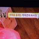 분동농장 이미지