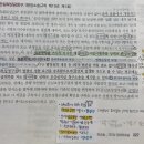 사회급부청구 질문 이미지