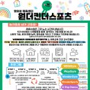 원더댄스스포츠 이미지