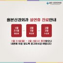 올본신경외과의원 이미지