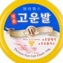 명품헬스팜 이미지