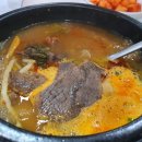 단양장터국밥 이미지