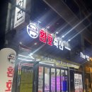 주안축산 이미지