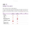 지축오투동물의료센터 이미지