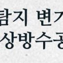 CU 진건우량점 이미지