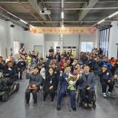 충남지체장애인협회 논산시지회 이미지