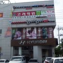 직산점현대자동차 이미지