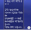 다이어트 일기(D-80)문수쌤 한테 폭풍 칭찬 받아 기쁜 하루