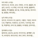L&K헤어