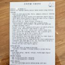 온화한가 대구근교펜션 청도풀빌라 온정 숙박 후기