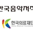 의료법인한국의료재단 이미지