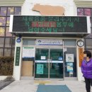 개군면사무소 이미지