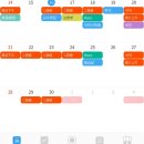 오리개3교 | 알콜로 시작해서 알콜로 끝나는 4월