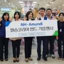 무안농협 하나로마트 이미지