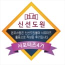 도원축산 이미지