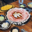 양천향교역 8번출구 | 양천향교역 맛집 야장 테이블 쭈꾸미 쭈박사