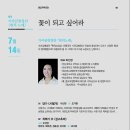금요상설 국악공연 Daum카페