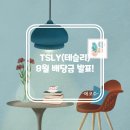 테에나 이미지