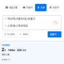스포애니 역곡역점 | 워터휴먼의 헬스장 원정기 #13. 스포애니 역곡역점 후기