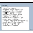 시어머니랑 친정어머니가 싸웠어.. 이미지