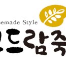 보드람 - 고양시 일산서구 산현로17번길 28 | 보드람