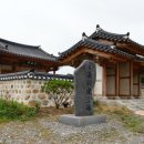 숭현사,옥화서원 이미지