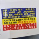 리얼환경산업 이미지