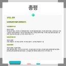 샛별중학교 이미지