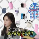 (주)영양호루스태양광 | 고소영 배우도 내돈내산 했다는 끈적임 없는 오쎄르 헤어오일