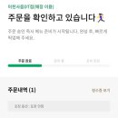 (주)플라잉 이미지