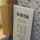 송도미소약국 이미지