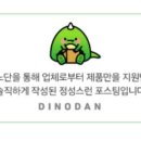 러비퍼피 이미지