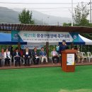 유성구청 이미지