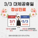 김경택한의원 이미지