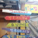 방콕야시장누들 네이버블로그