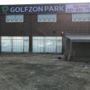 세교스크린골프 이미지