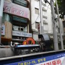 기동반-19 이미지