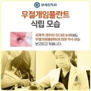 서울허브치과의원 이미지
