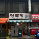 주흥길 13 네이버블로그