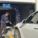 노터치 세차장 이미지