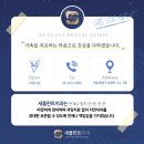 새서울플란트치과의원 이미지