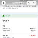 마이 휴 스테이 | 기타큐슈 가족숙소 찾는다면 라쿠텐 스테이 고쿠라 아파트형 호텔 장점 단점