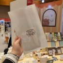 프롬인프렌즈