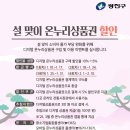 온누리텔레콤 이미지