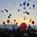 2024년 갑진년 해맞이행사 이미지