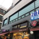 본죽 길동시장점 이미지