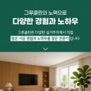 두그루 네이버블로그