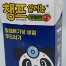 망포드림약국 이미지