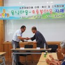 몽실마을 이미지