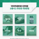 원일한의원 네이버블로그